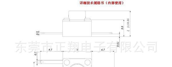 供应6*6平两脚轻触开关 TS66HZ 按键轻触开关