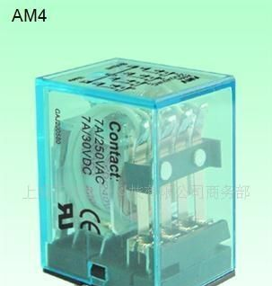 供应台湾士研ANV中间继电器AM4/AM4L(图)