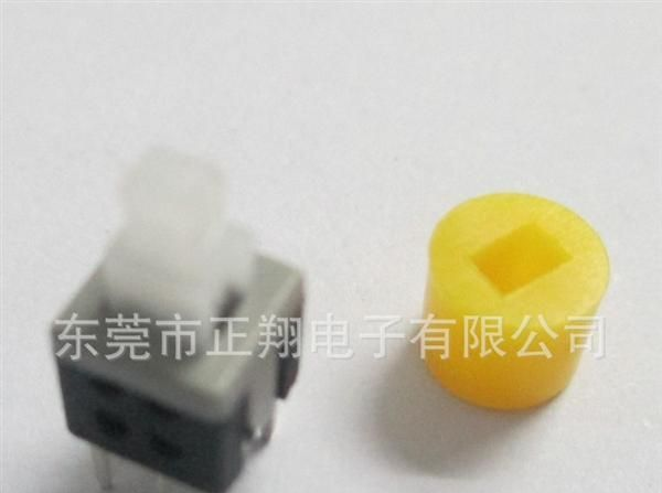 东莞供应黄白红色键帽5.8X5.8无锁自锁开关KFT-5.8
