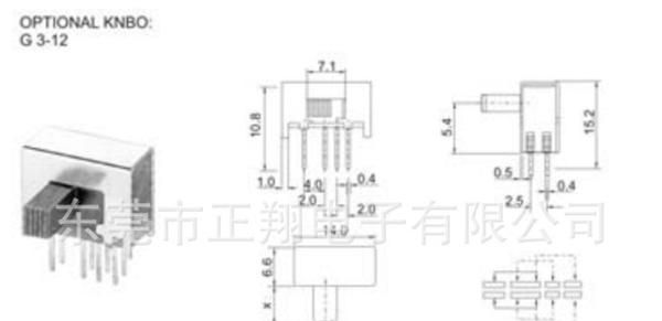 供应优质SK-23D01 拨动开关