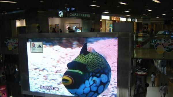 供应北京东方新天地p10三分立全彩LED显示屏-上海大晨显示