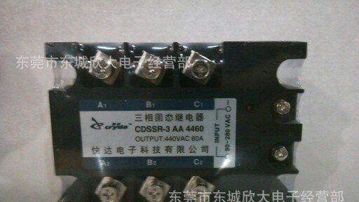 供应三相固态继电器 60A