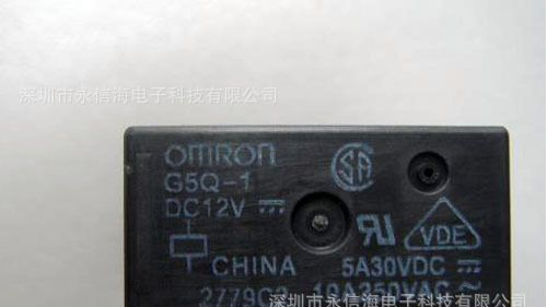 G5Q-1-12 VDC欧姆龙功率继电器