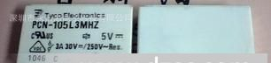 PCN-105L3MHZ 5V （泰科）继电器PCN-112L3MHZ 12VDC