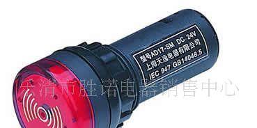 供应LED指示灯蜂鸣器AD17-SML