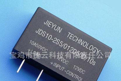 厂家直销供应JDS10-2S5 一组常开10A直流断电延时时间继电器