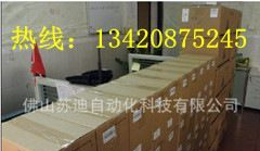 台达变频器VFD037CB43A-20，台达全新系列变频器隆重上市！