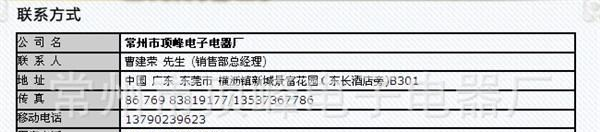 供应RV12S-K2带开关电位器