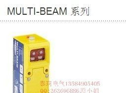 美国邦纳代理MULTI-BEAM3-4线传感器块SBFVG1昆山泰珂特售