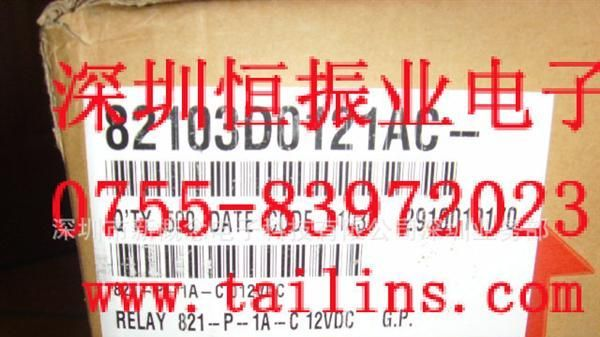 全新原装 泰科 TYCO RT424012F 12VDC 继电器价格面谈为准
