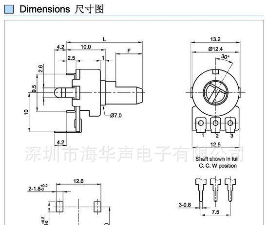 厂家供应R12mm碳膜电位器，B10K电位器，单圈电位器，可调电位器