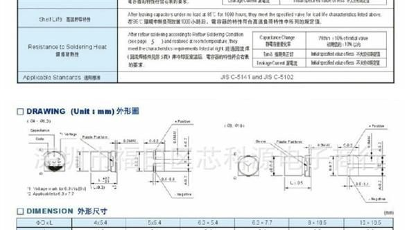 供应ST先科原装贴片铝电解电容22UF/16V