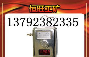 矿用氧气测定器  氧气传感器价格