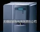 西门子变频器6SE6420-2UC25-5CA1，6SE6420-2UC17-5AA1，
