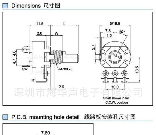 厂家供应R16mm开关电位器，B500K电位器，进口碳膜电位器，电位器