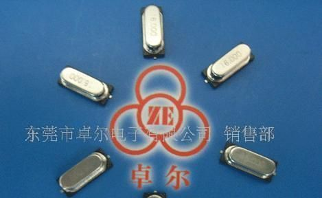 供应博通对讲方案专用21.7MHZ晶振，对讲机石英晶振