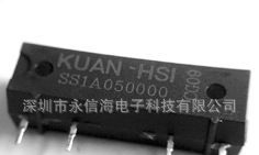 台湾冠西/COSMO/HUAN HSI/磁簧继电器SS1A240D00、SS1A240X00