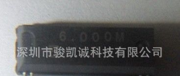 供应有源晶振 5*7 6.000MHZ，原装现货
