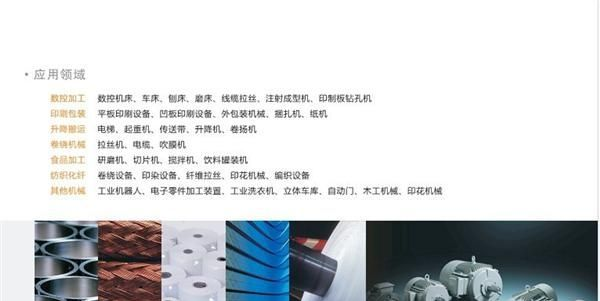供应德玛D6L变频器