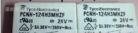 V23105-A5003-A201 5V原装进口AXICOM继电器