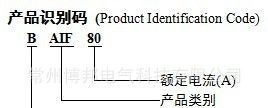 三相输入滤波器，三相进线滤波器，变频器用滤波器