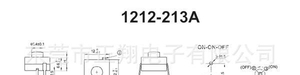 供应防水开关按钮手电筒开关1212-212A