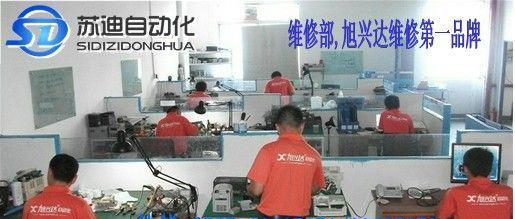 九德松益频器维修，九德松益变频调速器维修中心