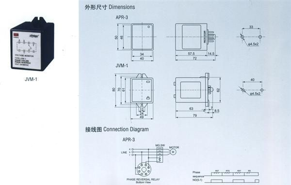 温州优价供应防止逆向继电器诚招代理商