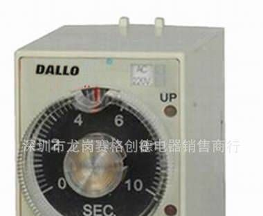 供应富士时间继电器ST3PA-B