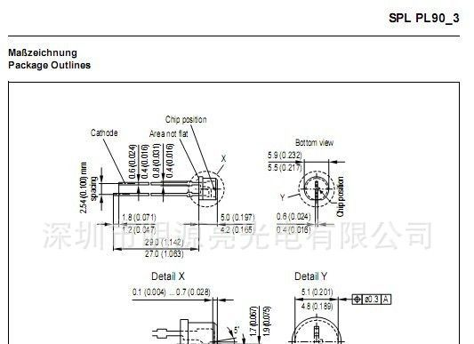 供OSRAM红外激光发射管SPLPL90-3