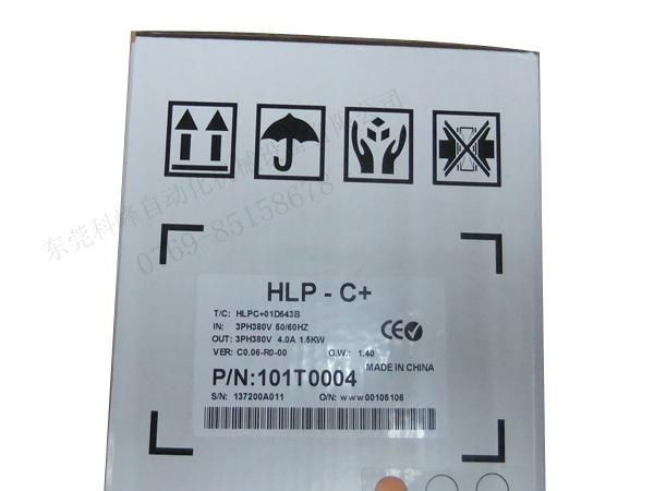 一级代理海利普变频器HLP-C系列简易型变频器 丹佛斯成员海利普