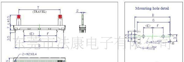 供应铁壳行程10-100mm直滑电位器