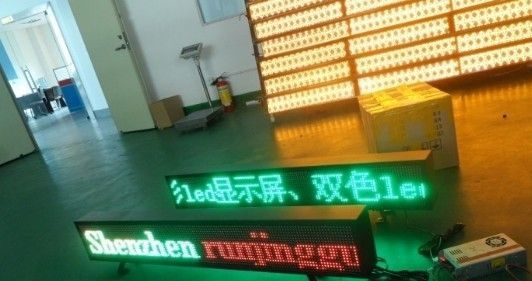 车载屏，双色led车载屏，出租车led顶灯屏