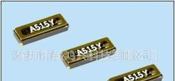 本厂直供66.6666MHZ 高精度工业级石英晶振 晶体 49S 49SMD