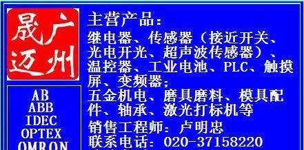 广州现货供应全新原装AB变频器制动电阻AK-U0-RJ45-SC1
