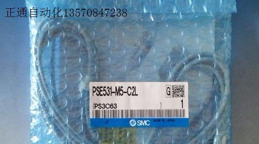 供应SMC压力传感器PSE540-R04