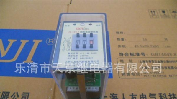 JCJ-B2.JCJ-2.JC-16/1.XJC-1/3.CC-2.CC-20.CC-23.CC-3