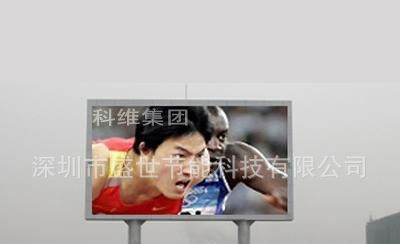 户外全彩led显示屏P25