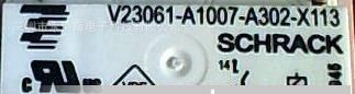 V23061-A1007-A302-X113 24V全新原装SCHRACK继电器