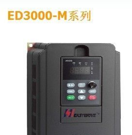 江苏无锡代理国产原装易驱变频器ED3100迷你型0.4KW