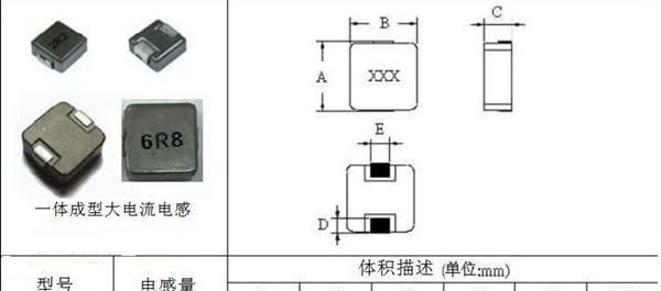 供应工作电流38A大电流SD1250-0.47UH