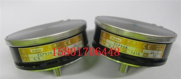 日本思博Sakae FCP40A FCP50A 1K 2K 5K 10K 导电塑料电位器