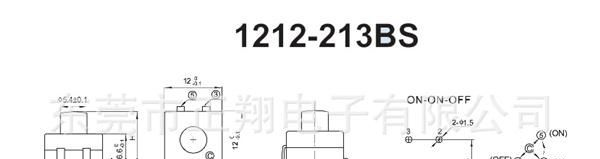 直销按钮开关 1212-213BS 自锁按钮开关