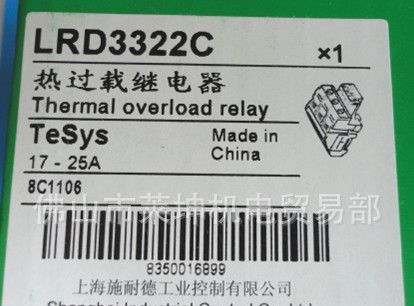 供应  【施耐德】 LRD 3322C   17-25A  热继电器   质保一年