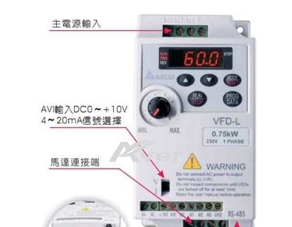 delta/VFD-L系列 多功能简单型 台达变频器