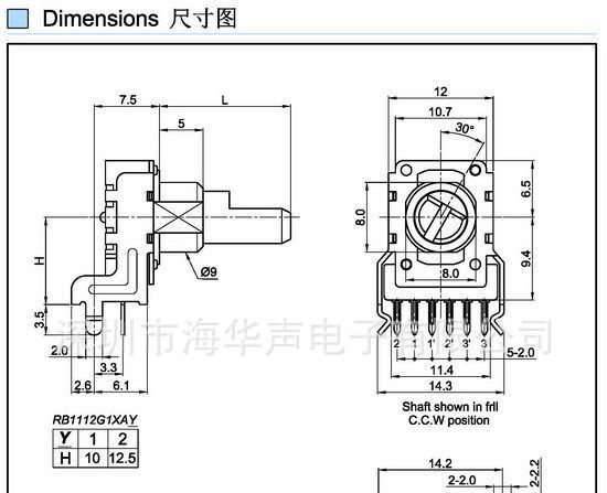 供应R11mm旋转电位器，B50K调音电位器，耐高温进口碳膜电位器