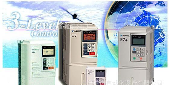 yaskawa变频器上海地区安川官方总代理