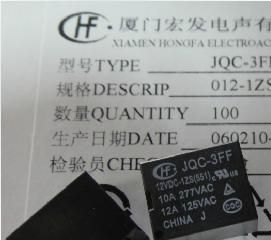 宏发继电器JZC-33F/024-HS3
