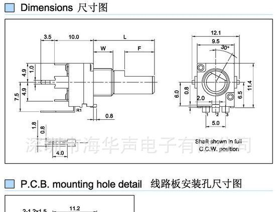 供应9mm精密电位器，R097塑封电位器，B10k 50K 100K开关电位器