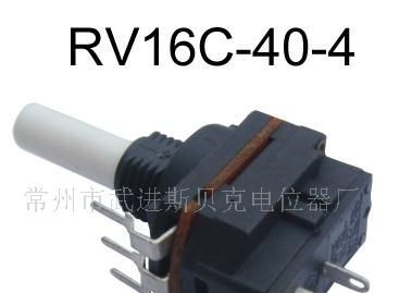 供应旋转式大电流带开关电位器